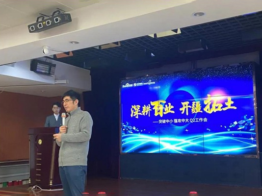 深耕百業(yè)，開疆拓土 ——突破中小，強(qiáng)攻中大
