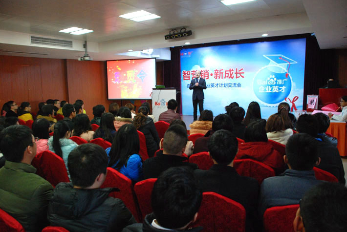 熱烈慶祝鹽城思科2014收官之戰(zhàn)動(dòng)員大會(huì)圓滿(mǎn)舉行！