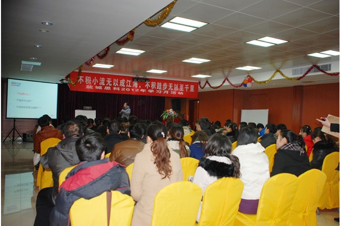 積以跬步學習，行以百度千里 鹽城思科2012年學習月活動